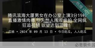 快的生活
