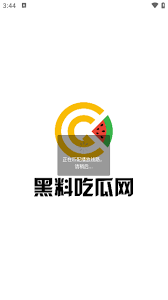 更新的漫画